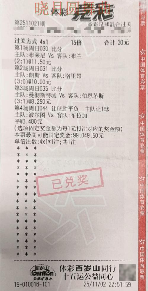 世界杯投注注册高手都在关注哪些细节全攻略