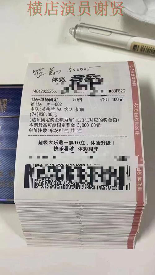 世界杯赛事中心期间热门世界杯投注平台实测对比与直播入口分析 世界杯赛事中心期间热门世界杯投注平台实测对比与直播入口分析