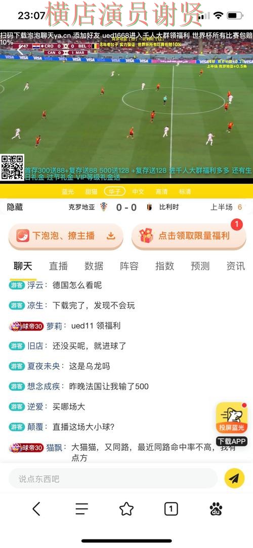 世界杯投注网站大全汇总:平台排行全指南 - 世界杯直播 世界杯投注网站大全汇总:平台排行全指南 - 世界杯直播
